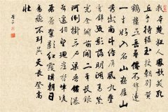 <b>庐山谣寄卢侍御虚舟</b>