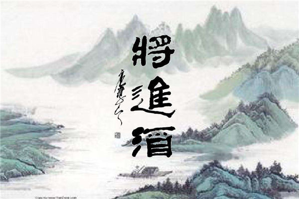 君不见,黄河之水天上来,奔流到海不复回-李白《将进酒》赏析